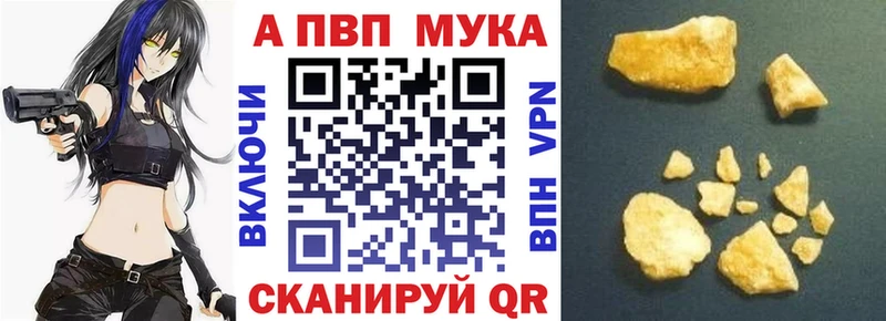 Бутират Югорск