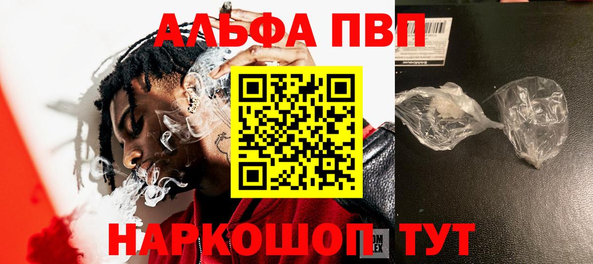 ГАШ  Экстази  Вход с VPN  COCAIN  Лсд 25  Купить  Бошки Шишки  A-PVP СОЛЬ   Югорск  Мефедрон кристаллы  МЕТАМФЕТАМИН 
