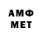 Метамфетамин Декстрометамфетамин 99.9% SHELBI TV