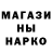 Метадон кристалл Fierworj ASN
