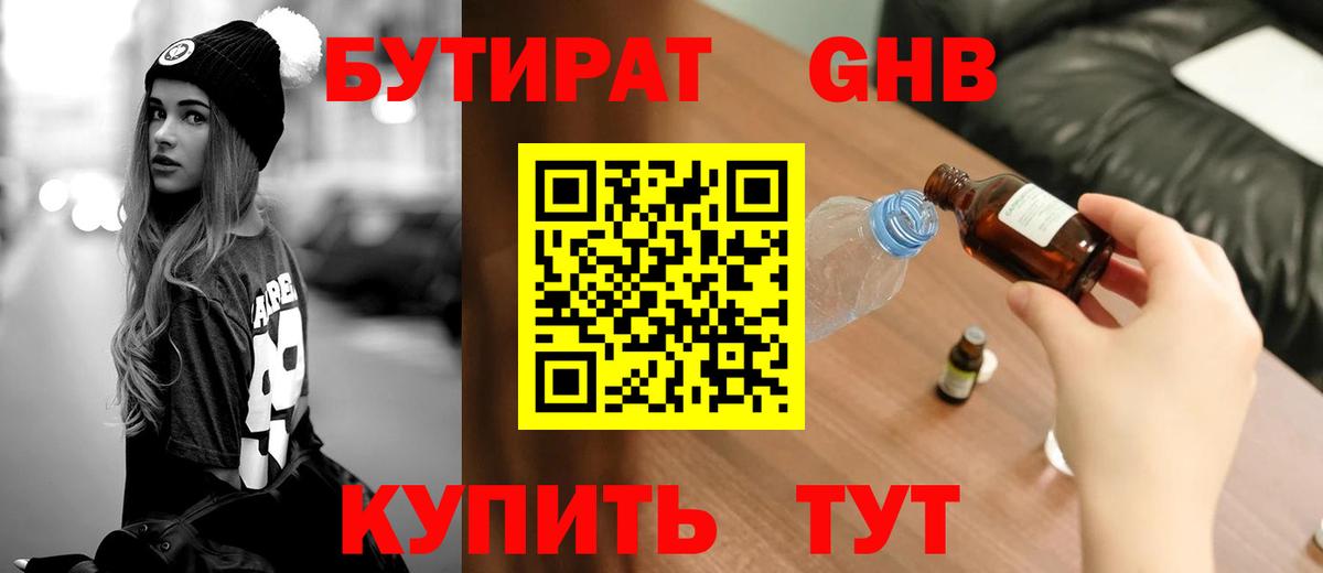 APVP Югорск