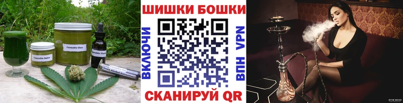 Cannafood конопля  Югорск 