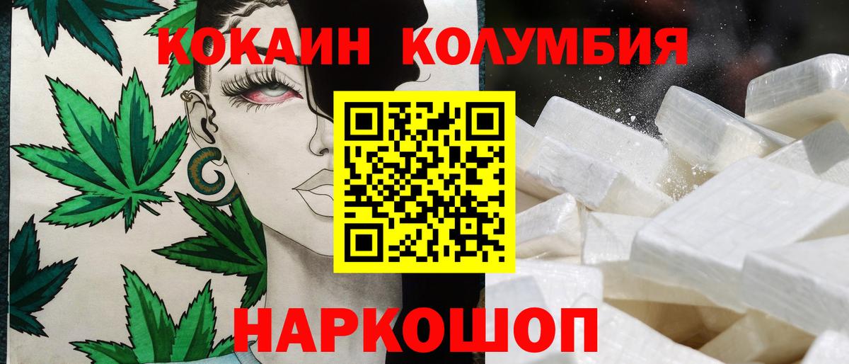 Югорск  COCAIN VHQ  Вход с VPN 