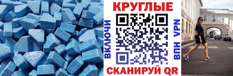 Экстази 99%  МЕГА зеркало  Югорск 
