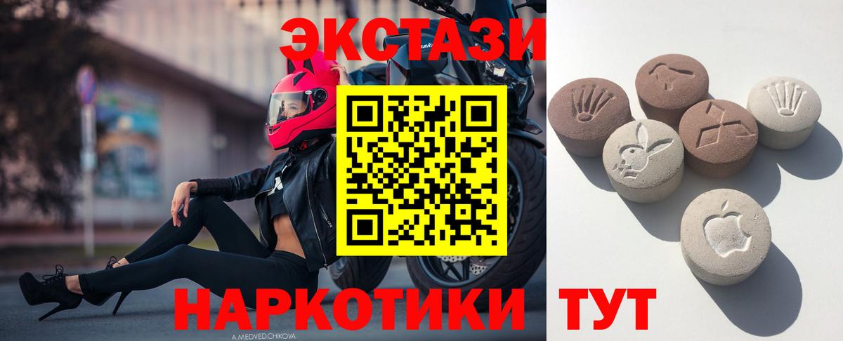 Экстази Philipp Plein Югорск