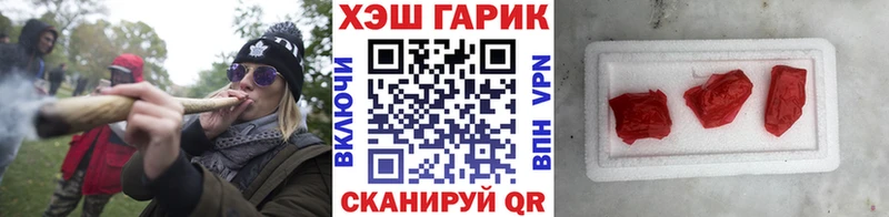 ГАШИШ ice o lator  гидра рабочий сайт  Югорск 