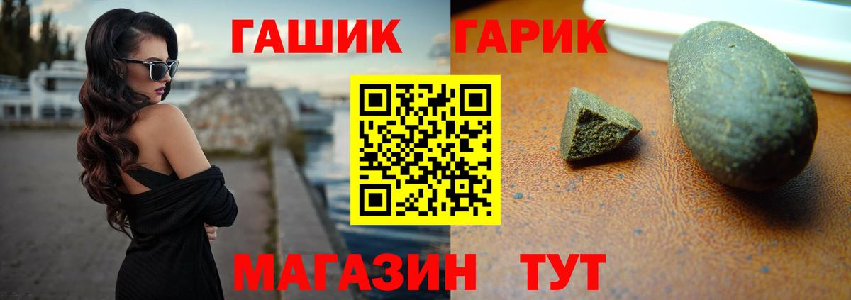 Гашиш хэш  закладка  ГАШ Premium  Югорск  Вход с VPN 