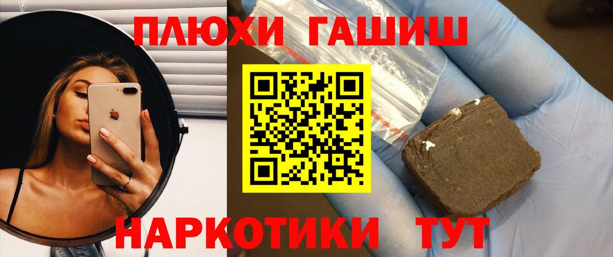 ГАШ 40% ТГК Югорск