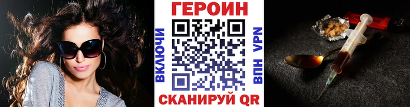 Героин герыч  Югорск 