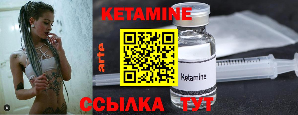 shop Telegram  Кетамин VHQ  Вход с VPN  Югорск 