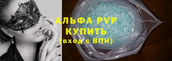 ALPHA-PVP Абаза
