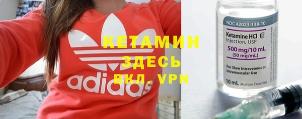 соль ск Абдулино