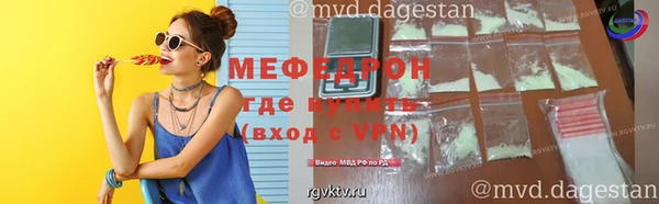 ALPHA PVP Новозыбков