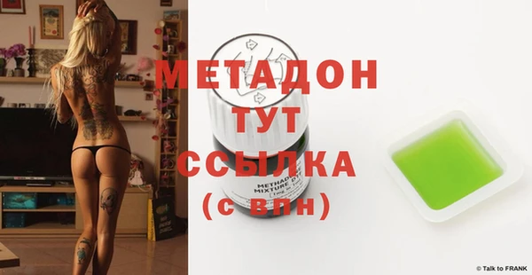 ECSTASY Абинск