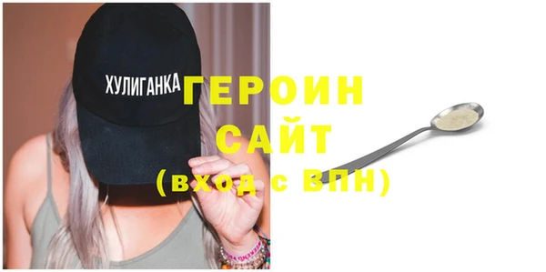 соль ск Абдулино