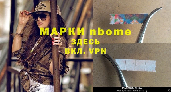 ECSTASY Абинск