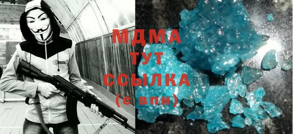 соль ск Абдулино