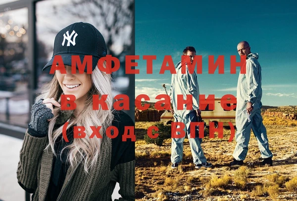 соль ск Абдулино