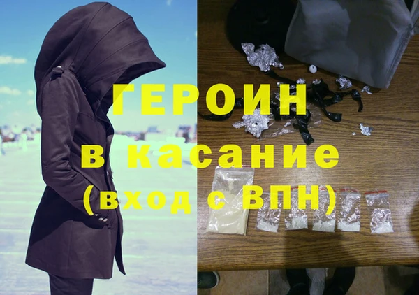 ALPHA-PVP Абаза