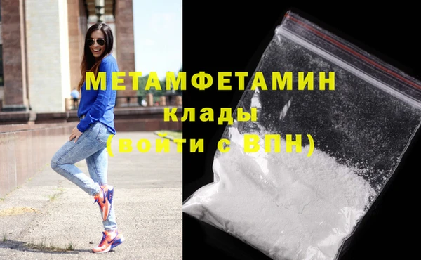 соль ск Абдулино