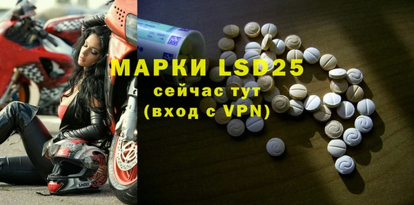 ECSTASY Абинск