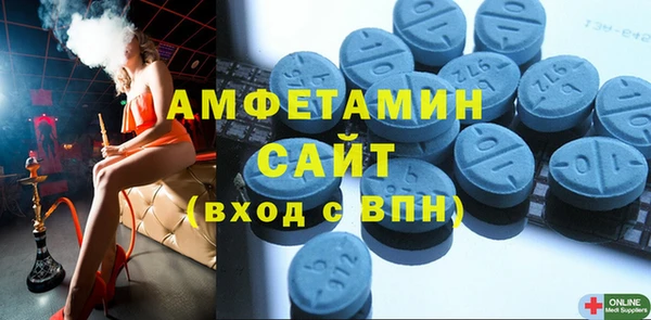 ALPHA-PVP Абаза