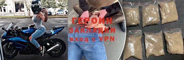 ALPHA-PVP Абаза