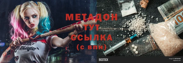 ECSTASY Абинск