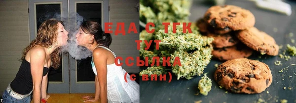 соль ск Абдулино