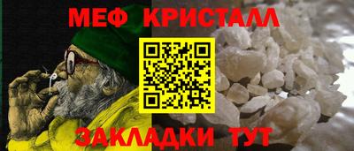 бошки Новозыбков