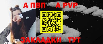 каннабис Новокубанск