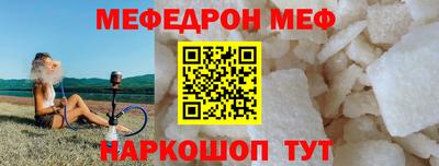 бошки Новозыбков