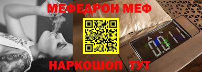 кристаллы Новодвинск