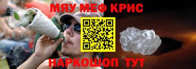 кристаллы Новодвинск