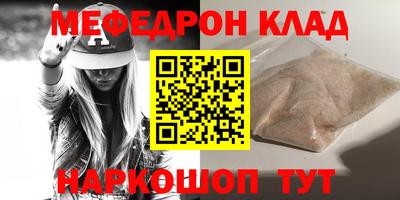 бошки Новозыбков