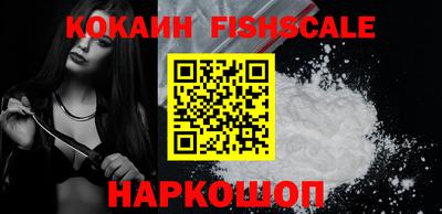 бошки Новозыбков