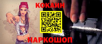 каннабис Новокубанск