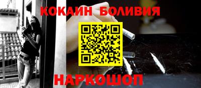 кристаллы Новодвинск