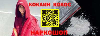 каннабис Новокубанск