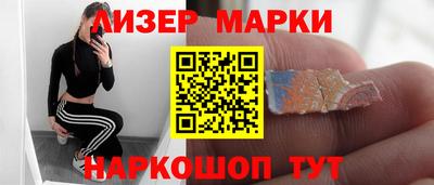 бошки Новозыбков