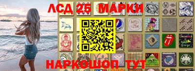 бошки Новозыбков
