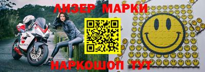 кристаллы Новодвинск