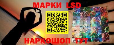 кристаллы Новодвинск