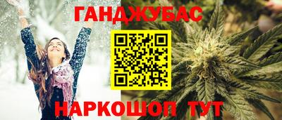 бошки Новозыбков