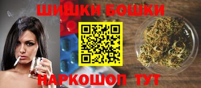 каннабис Новокубанск