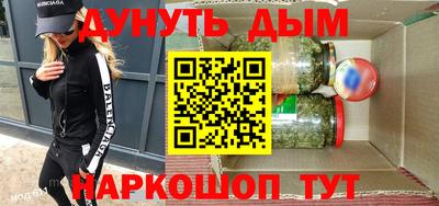 кристаллы Новодвинск