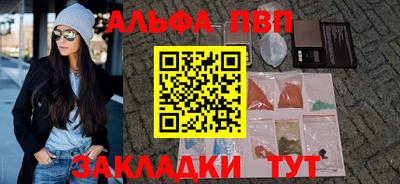 каннабис Новокубанск