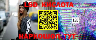бошки Новозыбков