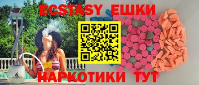 кристаллы Новодвинск