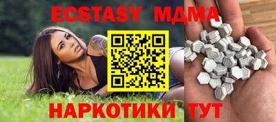 каннабис Новокубанск